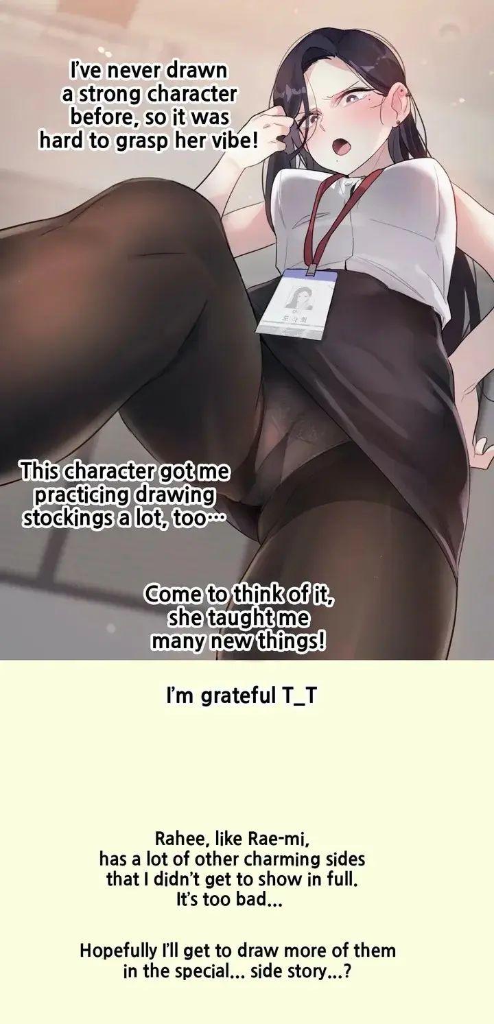 A Perverts Daily Life Chapter 112.5 - Page 6