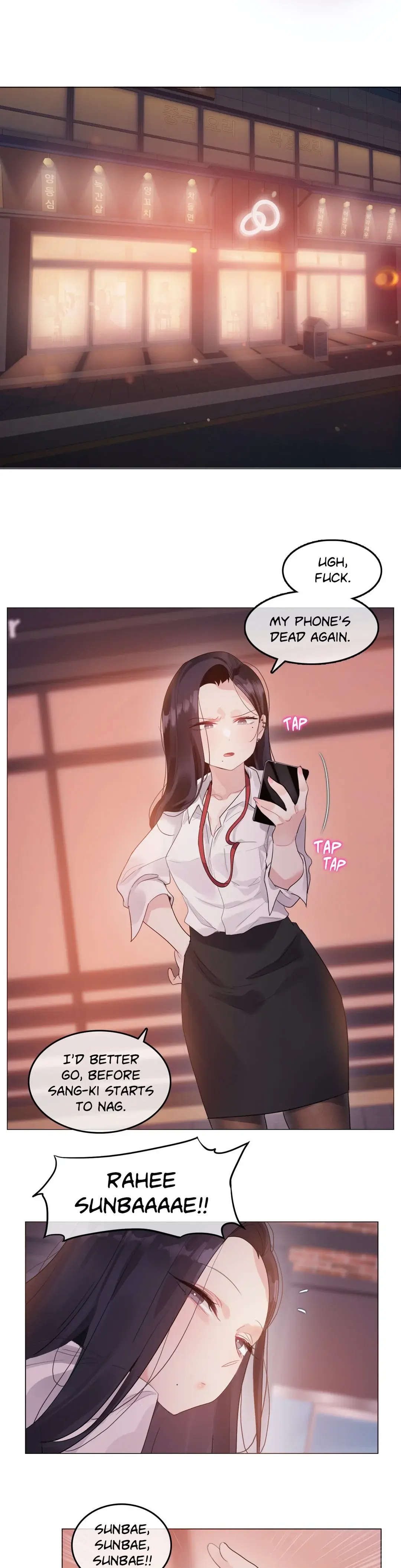 A Perverts Daily Life Chapter 131 - Page 1
