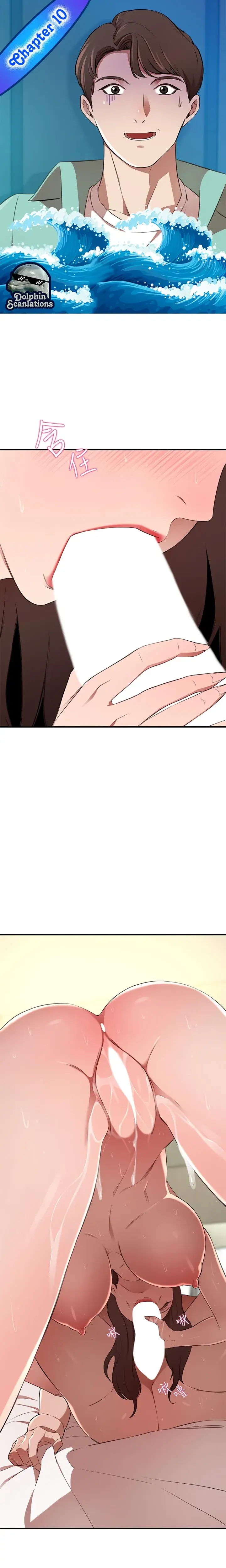 A Rich Lady Chapter 10 - Page 1