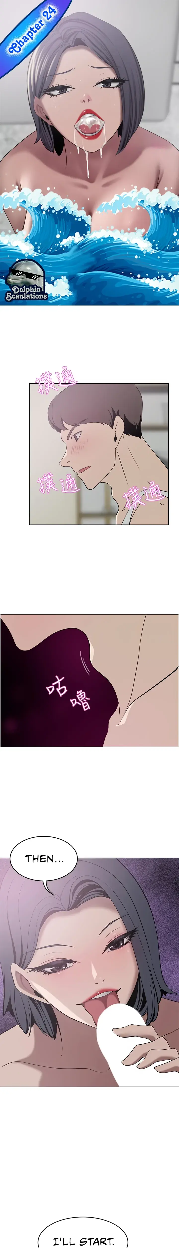 A Rich Lady Chapter 24 - Page 1