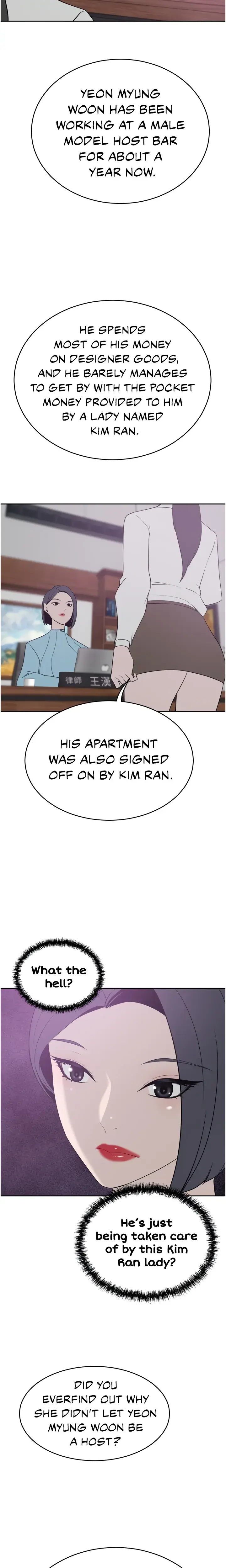 A Rich Lady Chapter 24 - Page 16