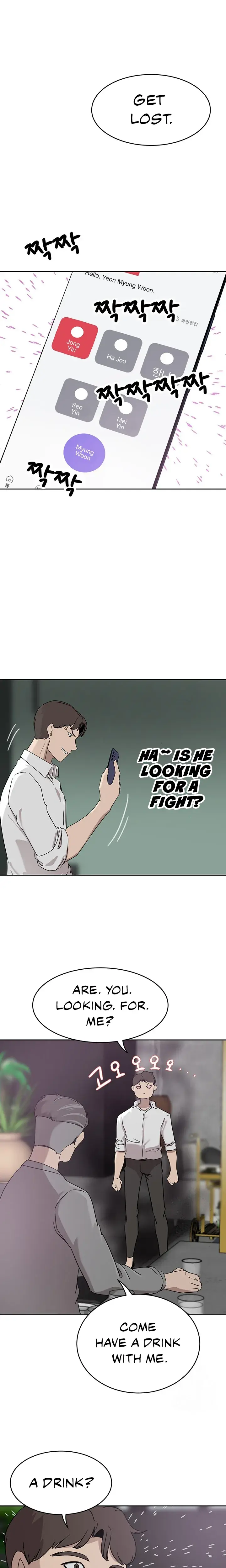 A Rich Lady Chapter 26 - Page 17