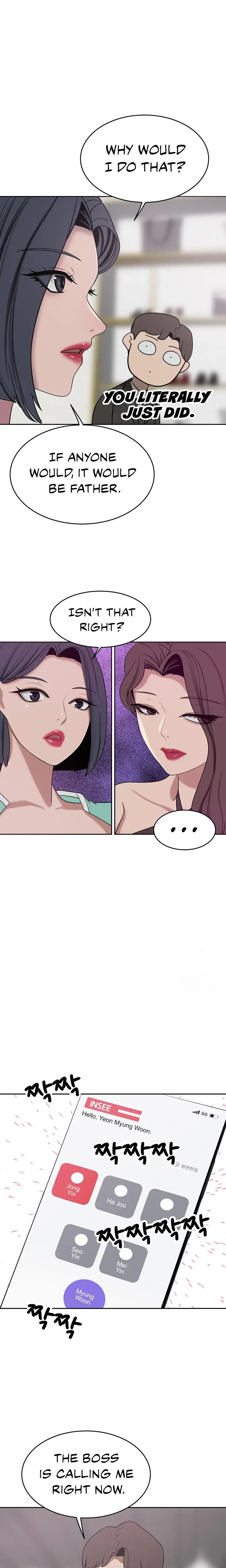 A Rich Lady Chapter 26 - Page 7