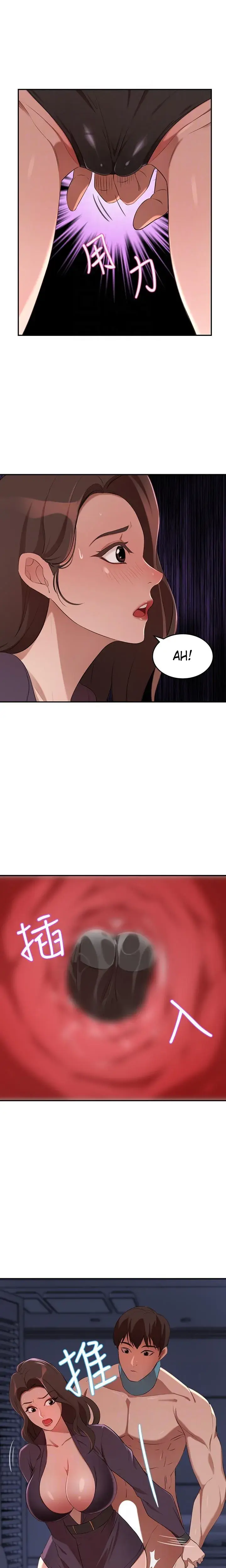 A Rich Lady Chapter 5 - Page 3
