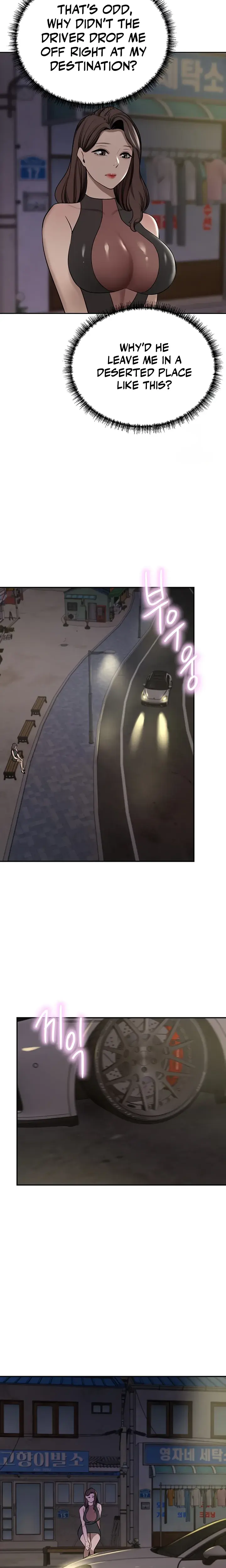 A Rich Lady Chapter 55 - Page 25