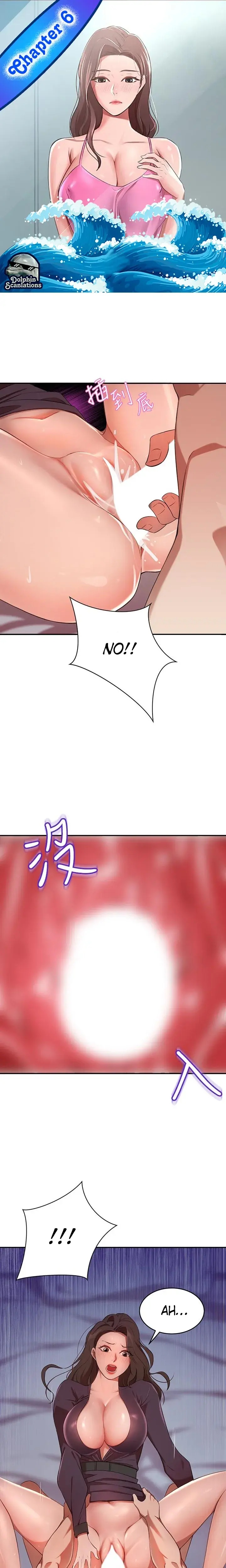 A Rich Lady Chapter 6 - Page 1