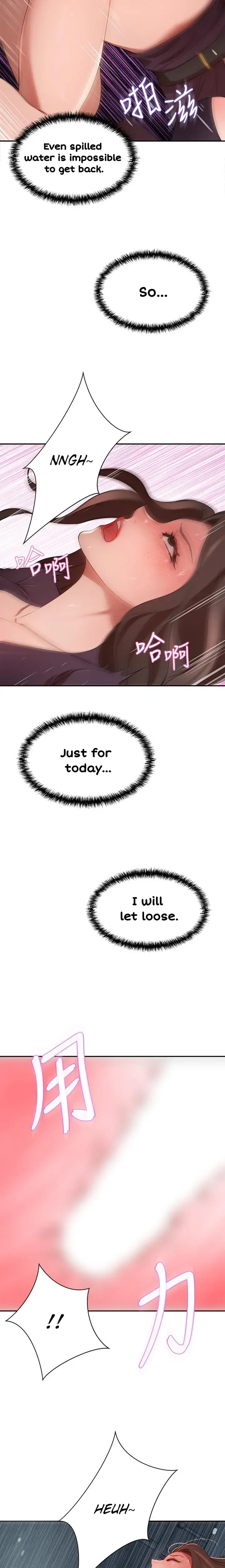 A Rich Lady Chapter 6 - Page 15