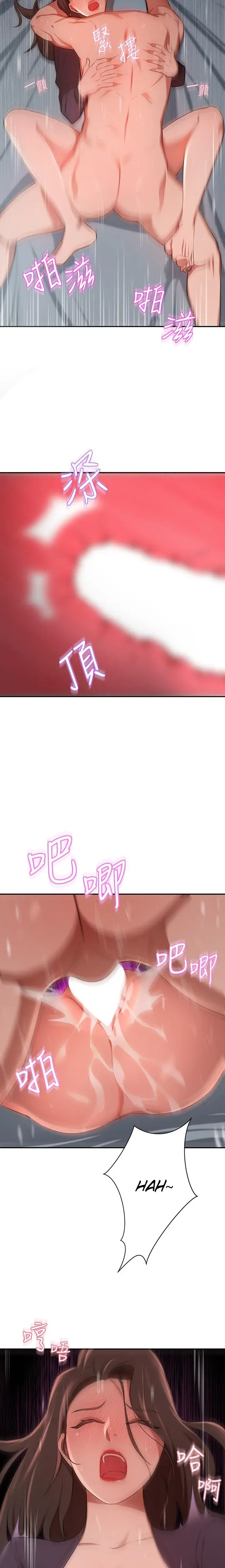 A Rich Lady Chapter 6 - Page 19