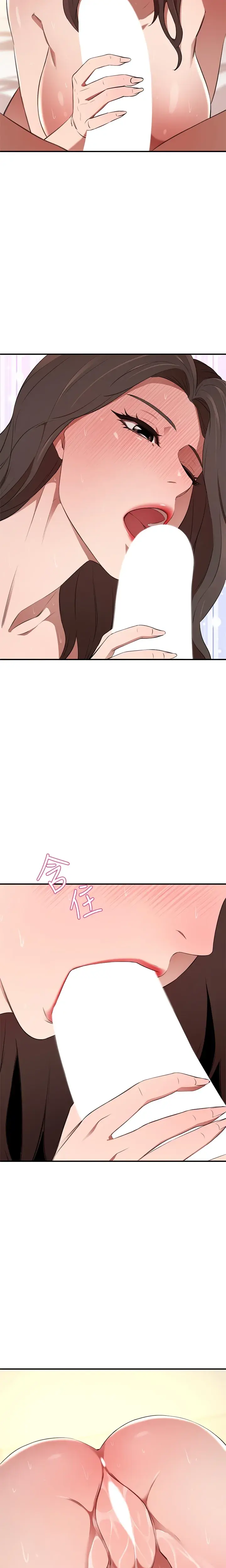 A Rich Lady Chapter 9 - Page 27