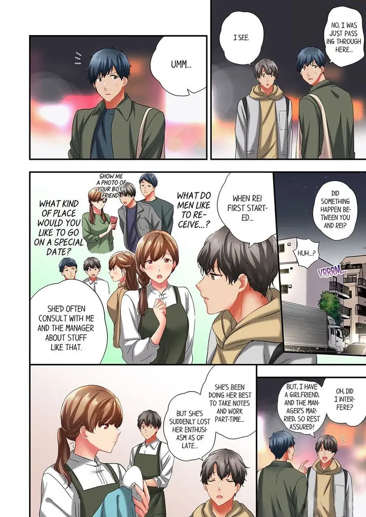 A Scorching Hot Day With A Broken Air Conditioner Chapter 100 - Page 4