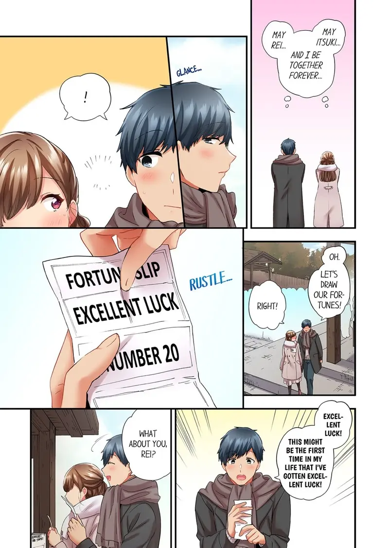 A Scorching Hot Day With A Broken Air Conditioner Chapter 109 - Page 3