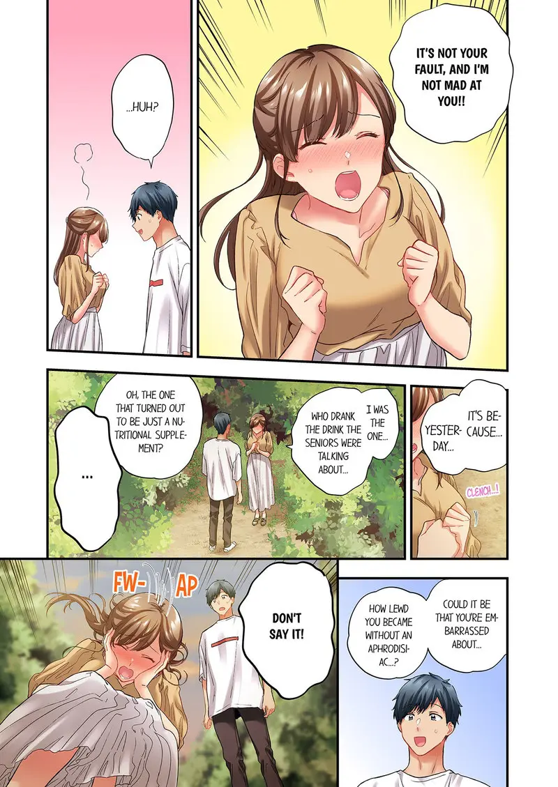 A Scorching Hot Day With A Broken Air Conditioner Chapter 121 - Page 3