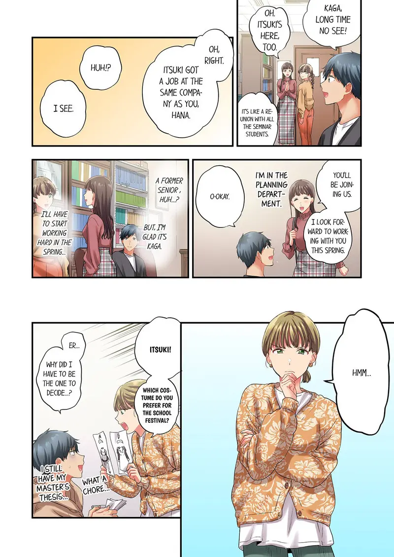 A Scorching Hot Day With A Broken Air Conditioner Chapter 124 - Page 2
