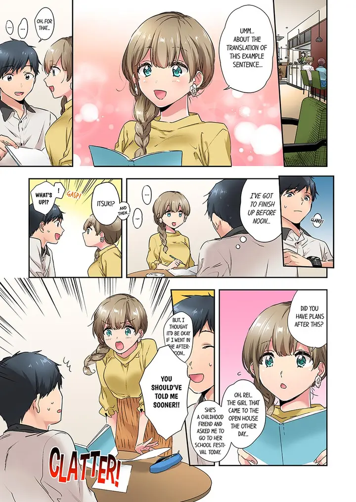 A Scorching Hot Day With A Broken Air Conditioner Chapter 13 - Page 1