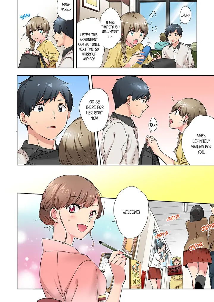 A Scorching Hot Day With A Broken Air Conditioner Chapter 13 - Page 2