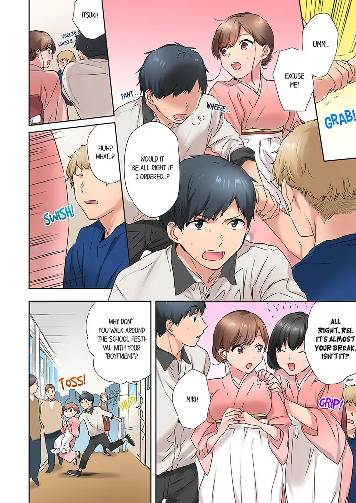A Scorching Hot Day With A Broken Air Conditioner Chapter 13 - Page 4