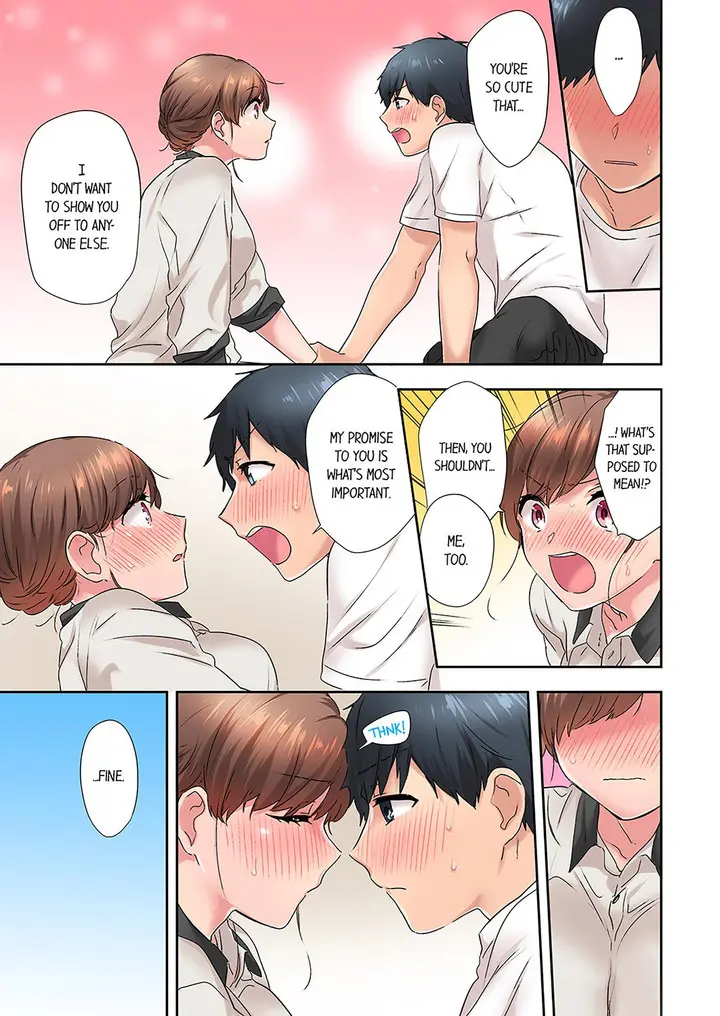 A Scorching Hot Day With A Broken Air Conditioner Chapter 15 - Page 7