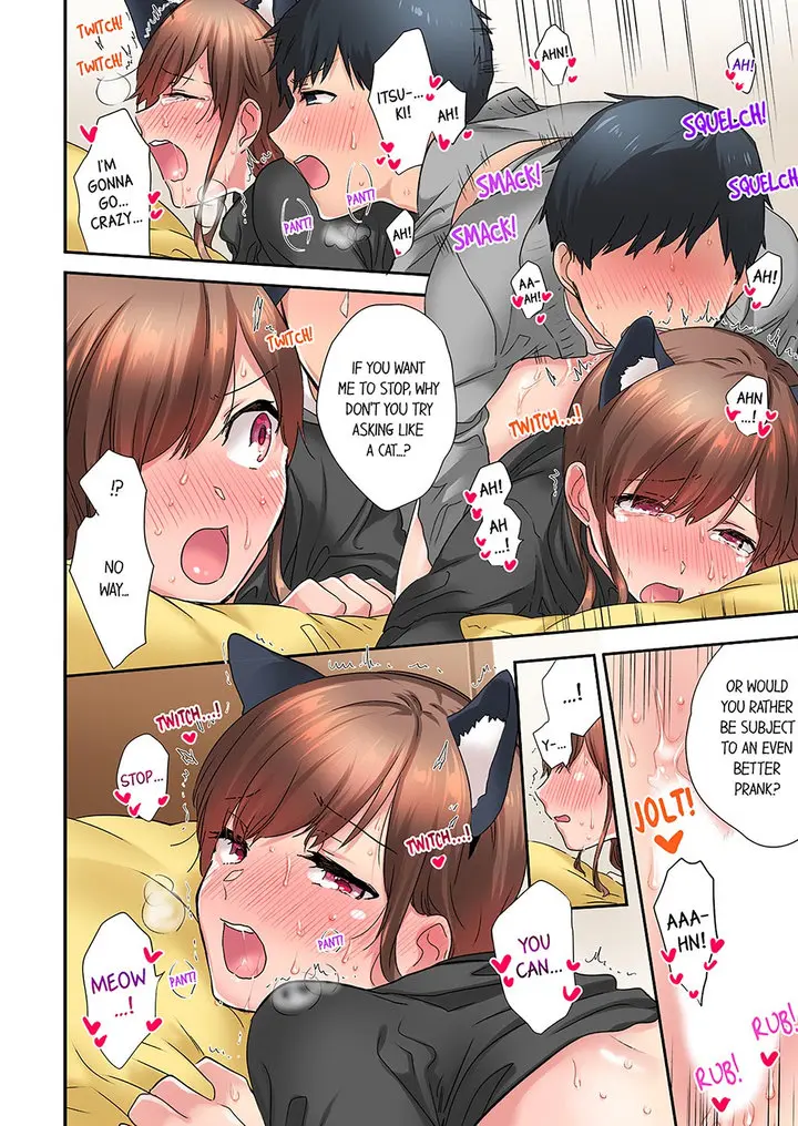 A Scorching Hot Day With A Broken Air Conditioner Chapter 18 - Page 4