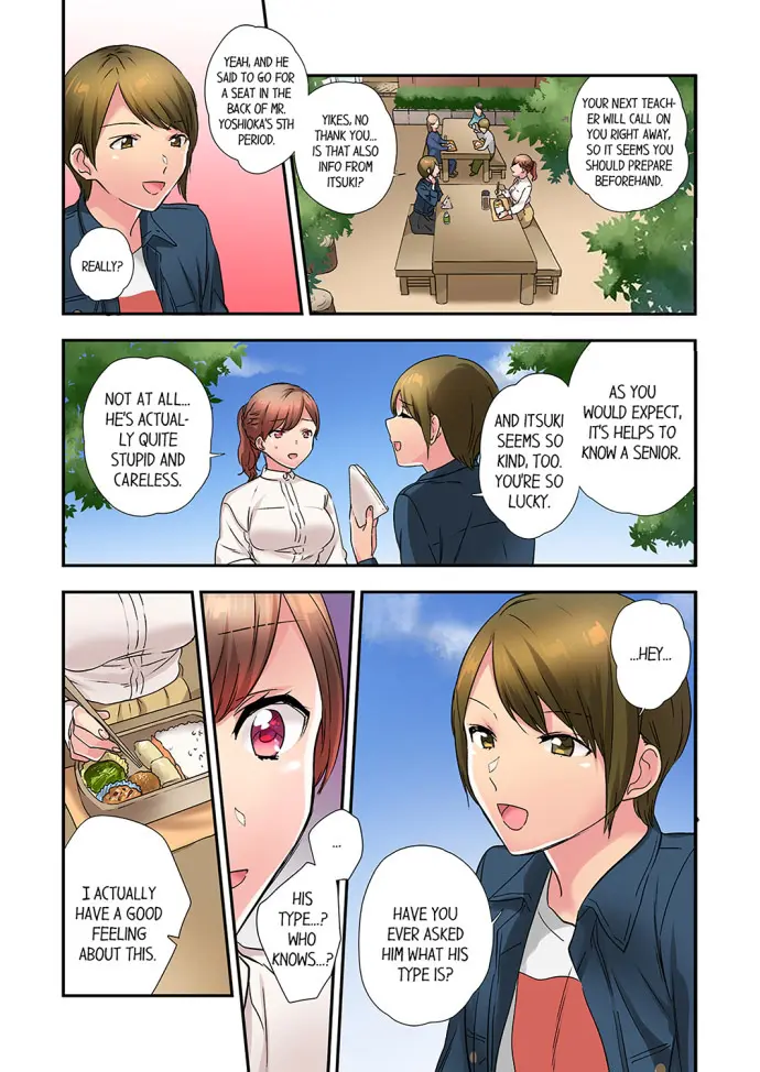 A Scorching Hot Day With A Broken Air Conditioner Chapter 31 - Page 3