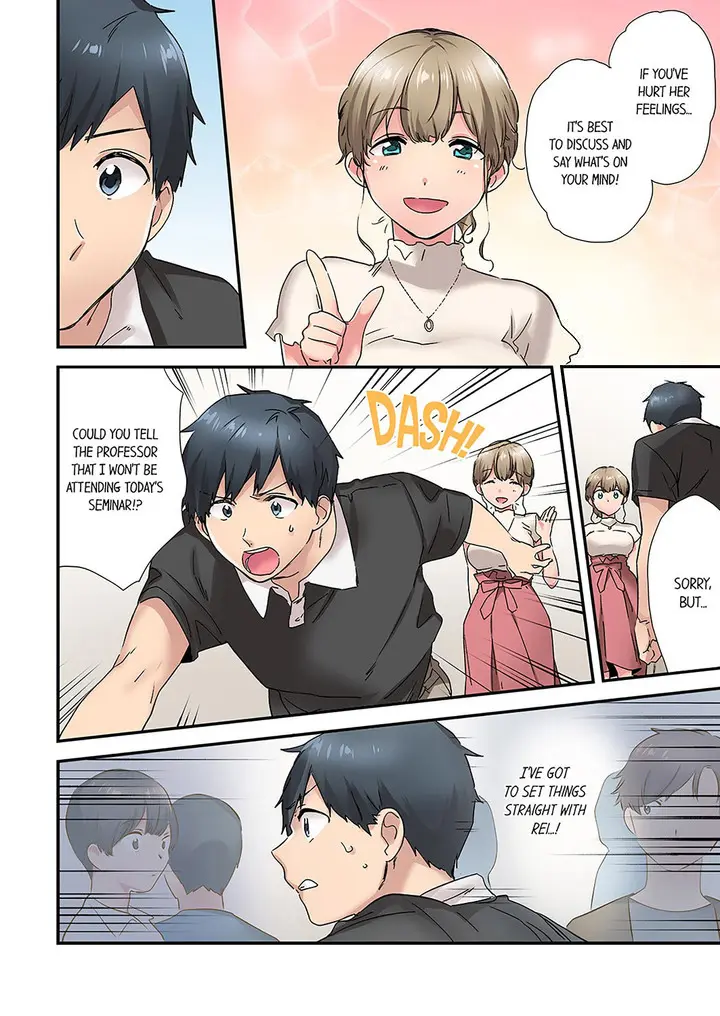 A Scorching Hot Day With A Broken Air Conditioner Chapter 7 - Page 4