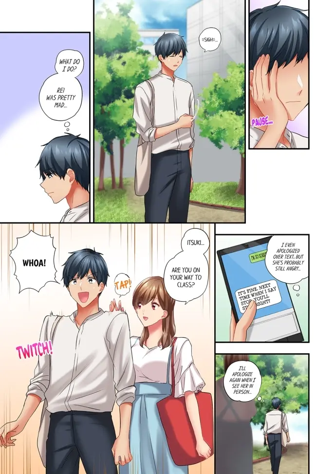 A Scorching Hot Day With A Broken Air Conditioner Chapter 76 - Page 1