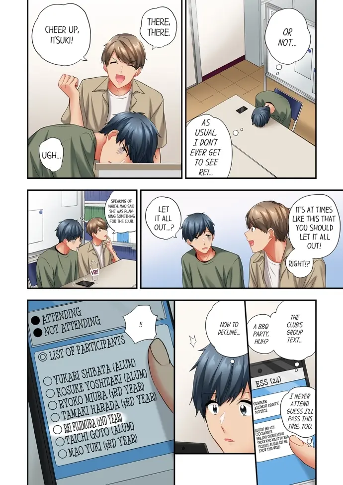 A Scorching Hot Day With A Broken Air Conditioner Chapter 78 - Page 8
