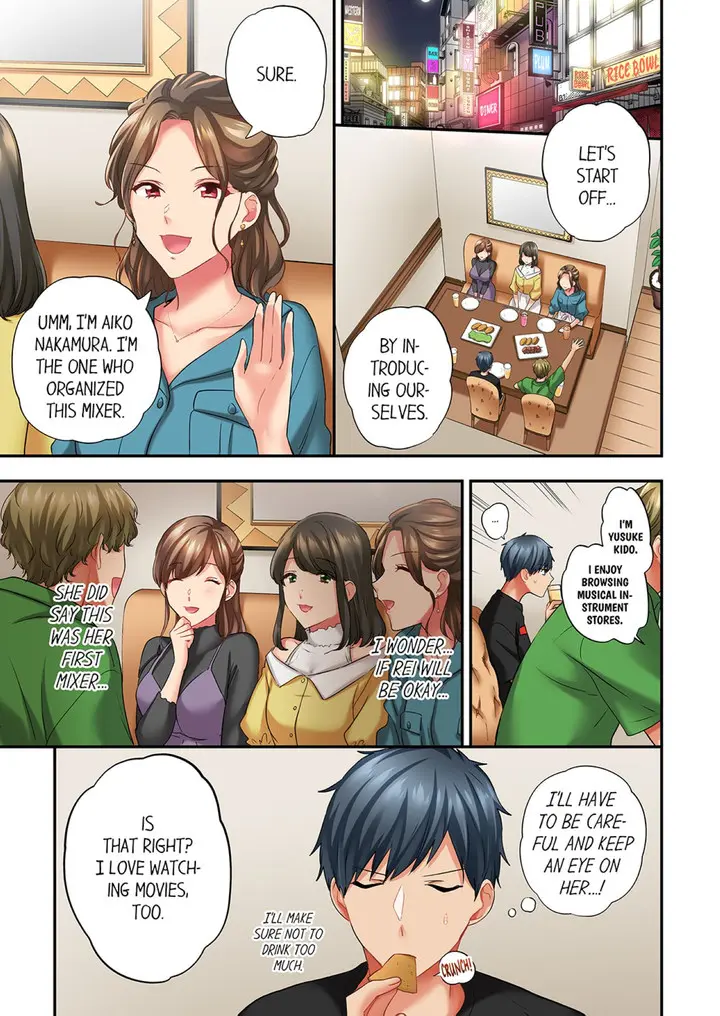 A Scorching Hot Day With A Broken Air Conditioner Chapter 85 - Page 1