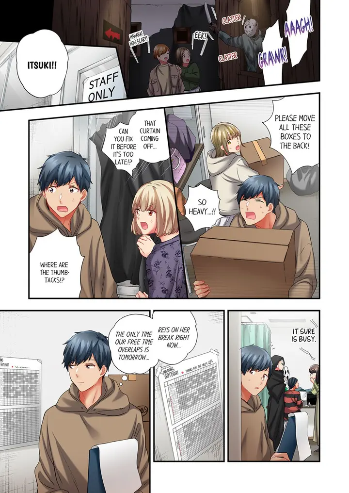 A Scorching Hot Day With A Broken Air Conditioner Chapter 91 - Page 1