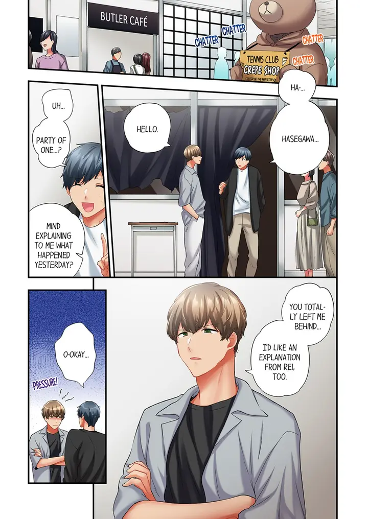 A Scorching Hot Day With A Broken Air Conditioner Chapter 94 - Page 1