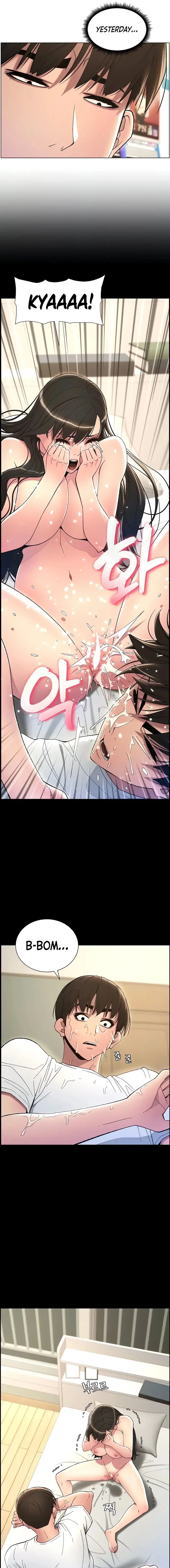 A Secret Lesson With My Younger Sister Chapter 13 - Page 7