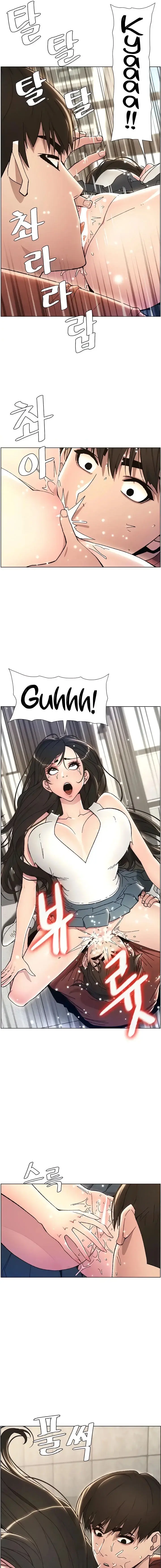 A Secret Lesson With My Younger Sister Chapter 14 - Page 11