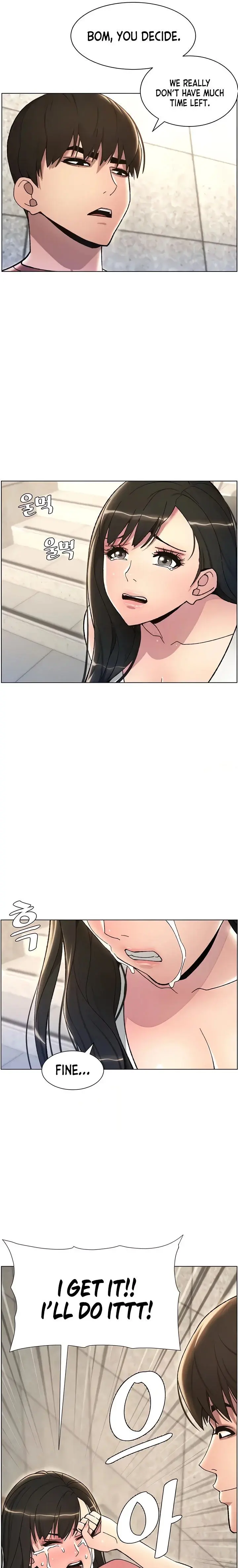 A Secret Lesson With My Younger Sister Chapter 14 - Page 15