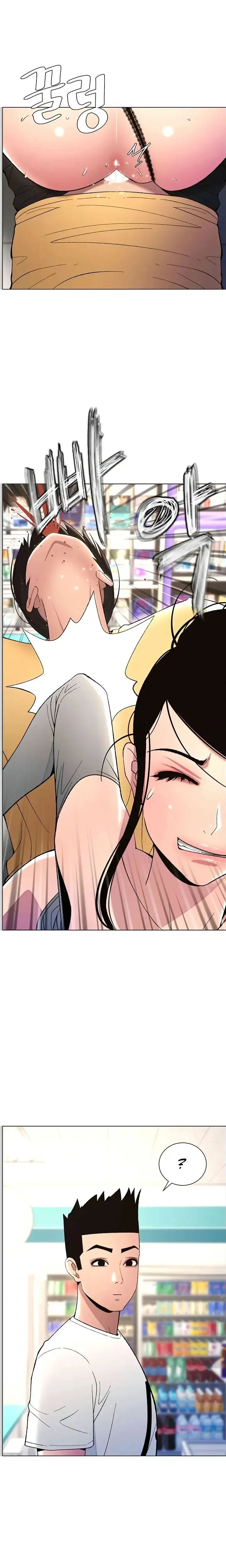 A Secret Lesson With My Younger Sister Chapter 20 - Page 11