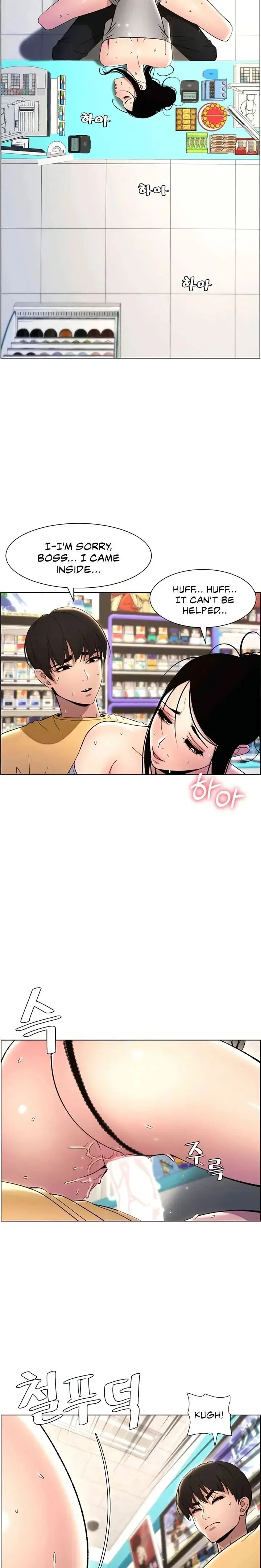 A Secret Lesson With My Younger Sister Chapter 20 - Page 19