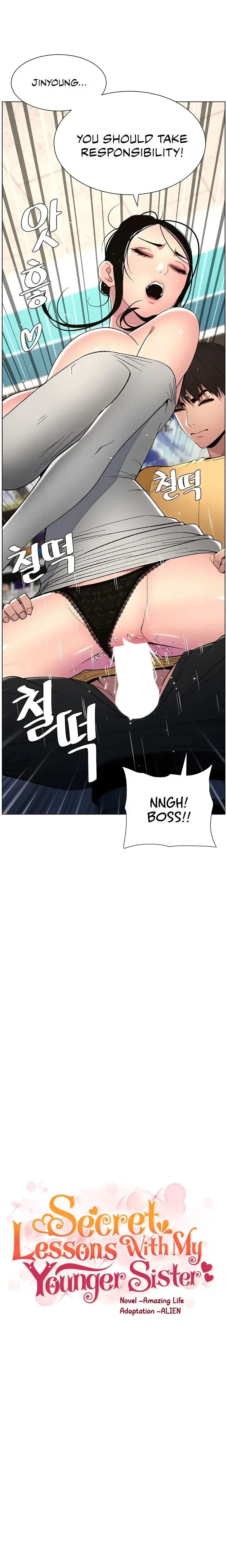 A Secret Lesson With My Younger Sister Chapter 20 - Page 2