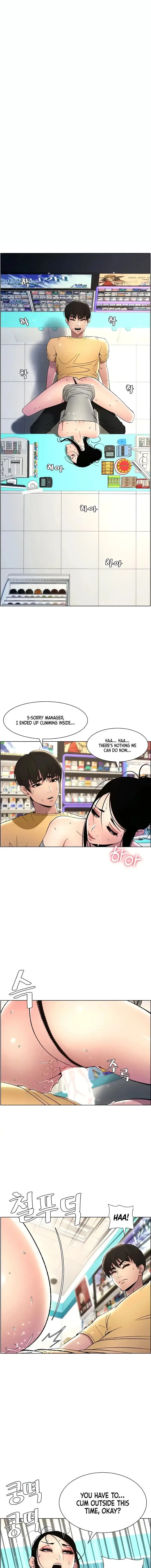 A Secret Lesson With My Younger Sister Chapter 21 - Page 1