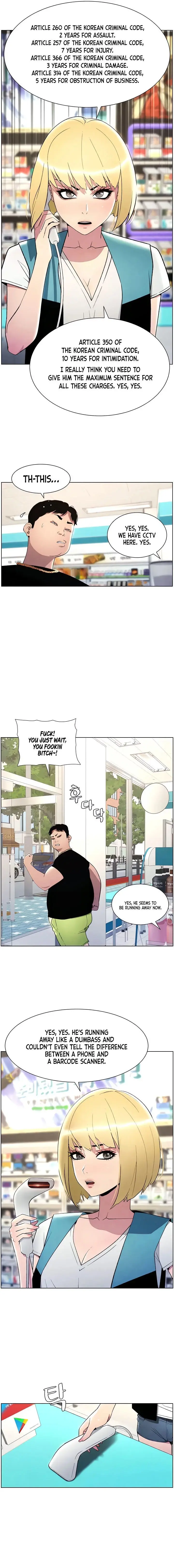 A Secret Lesson With My Younger Sister Chapter 25 - Page 11