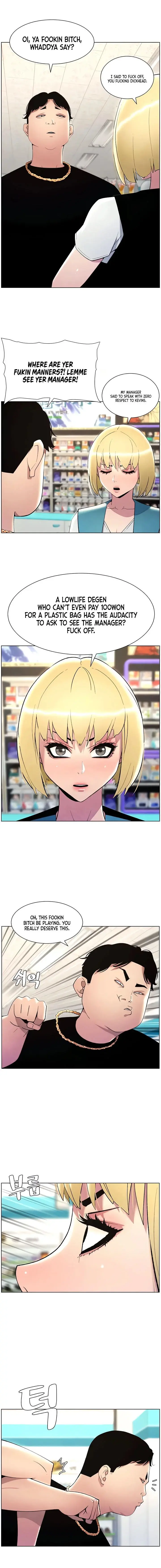 A Secret Lesson With My Younger Sister Chapter 25 - Page 8