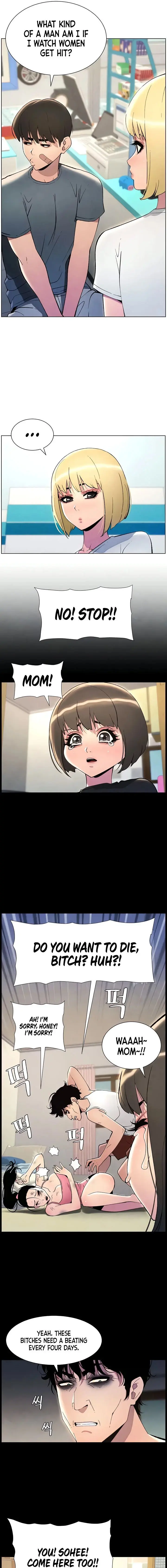 A Secret Lesson With My Younger Sister Chapter 26 - Page 3