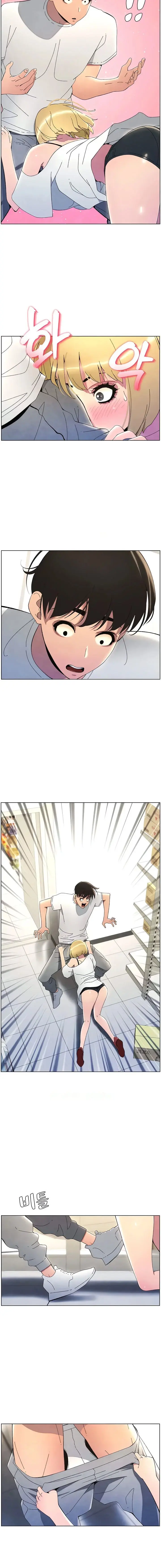 A Secret Lesson With My Younger Sister Chapter 29 - Page 10