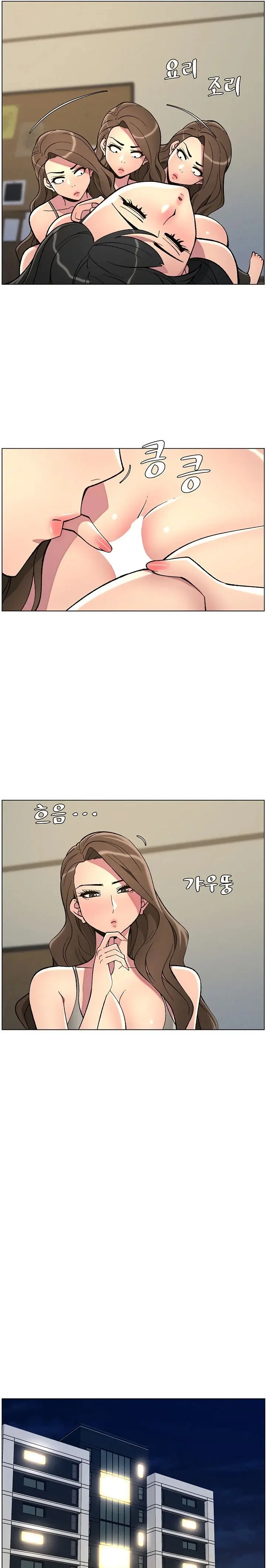 A Secret Lesson With My Younger Sister Chapter 43 - Page 15