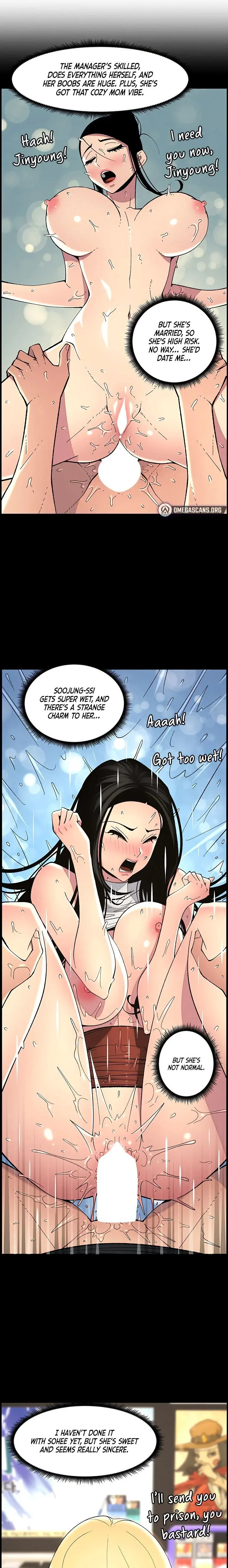 A Secret Lesson With My Younger Sister Chapter 43 - Page 17