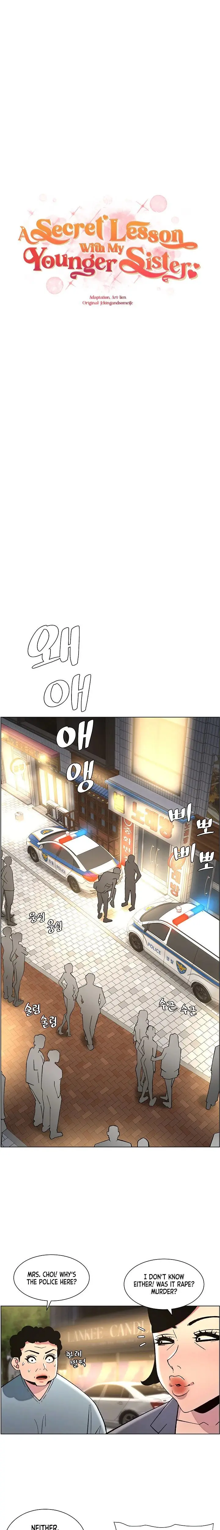 A Secret Lesson With My Younger Sister Chapter 43 - Page 3