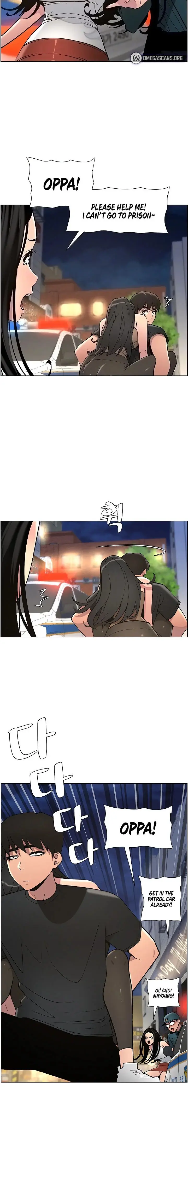 A Secret Lesson With My Younger Sister Chapter 43 - Page 6
