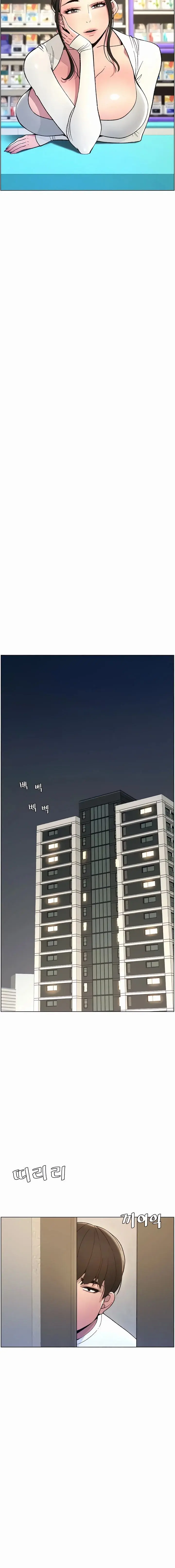 A Secret Lesson With My Younger Sister Chapter 5 - Page 10