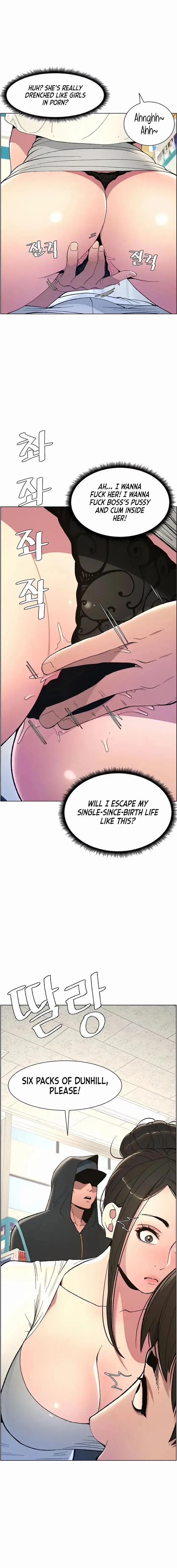 A Secret Lesson With My Younger Sister Chapter 5 - Page 8