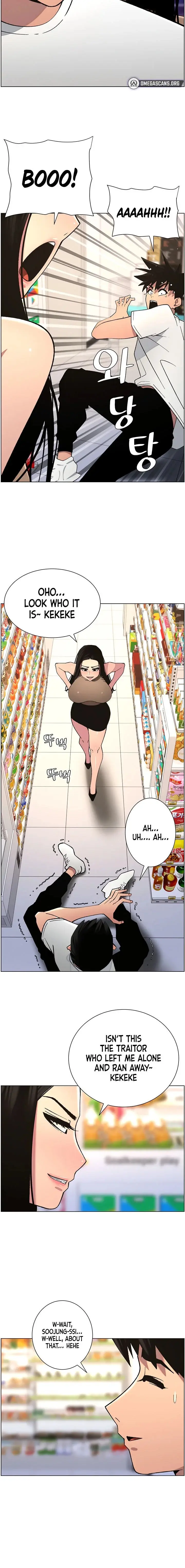 A Secret Lesson With My Younger Sister Chapter 50 - Page 14