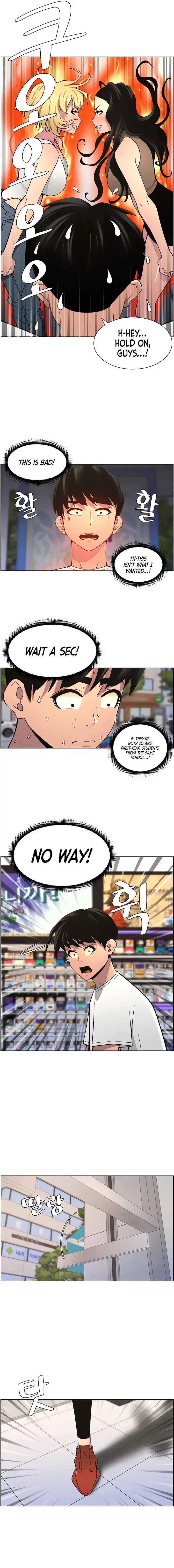 A Secret Lesson With My Younger Sister Chapter 51 - Page 11