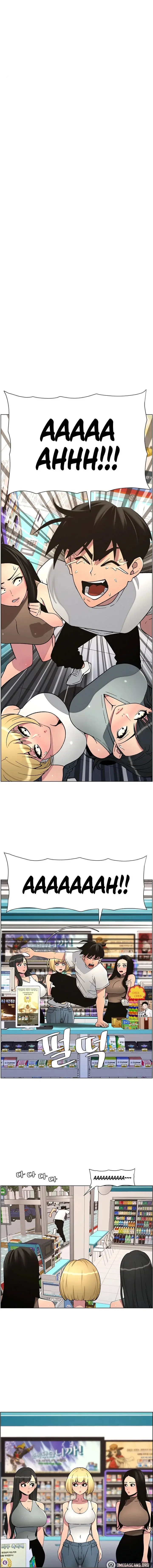 A Secret Lesson With My Younger Sister Chapter 52 - Page 1