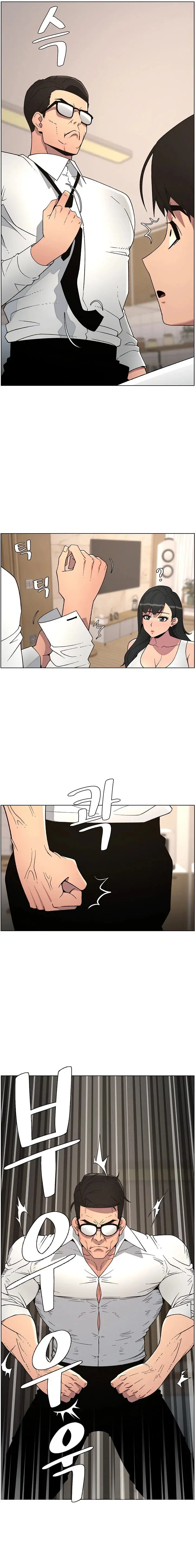 A Secret Lesson With My Younger Sister Chapter 53 - Page 15